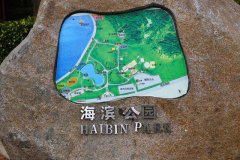 珠海必去的最大公园，可在草坪上野餐赏花看海，就在珠海渔女旁